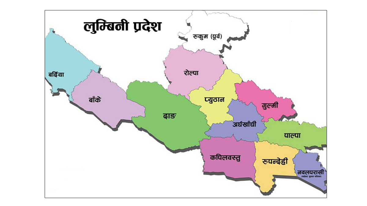 लुम्बिनी प्रदेशमा माओवादी केन्द्रको कार्यक्रम तीन चरणमा